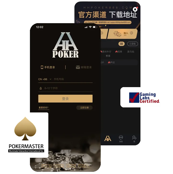 德扑圈下载app正版下载界面截图